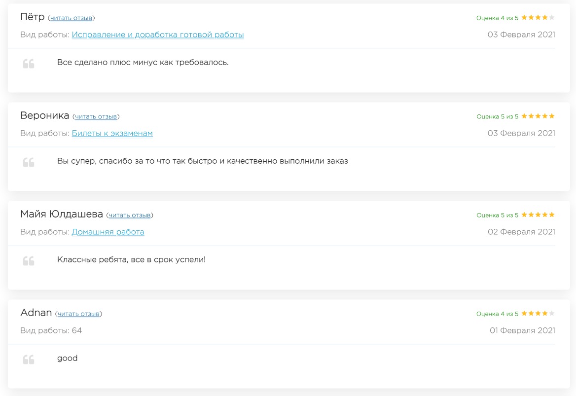Otvets.top - в помощь школьнику и студенту